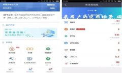 关于TP钱包是否使用阿里云服务器，实际上，这种
