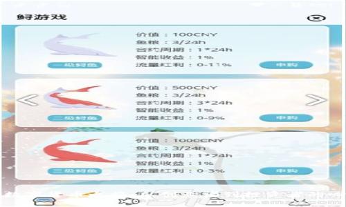 老罗的数字货币之旅：从创业者到投资者的心路历程
