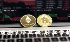 华为钱包下载安装全攻略，轻松掌握支付新方式